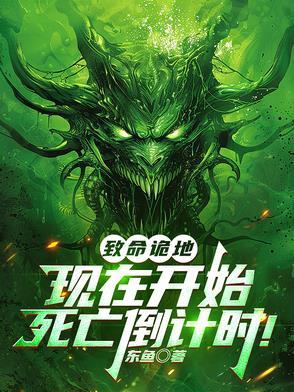 与鬼同行的图片