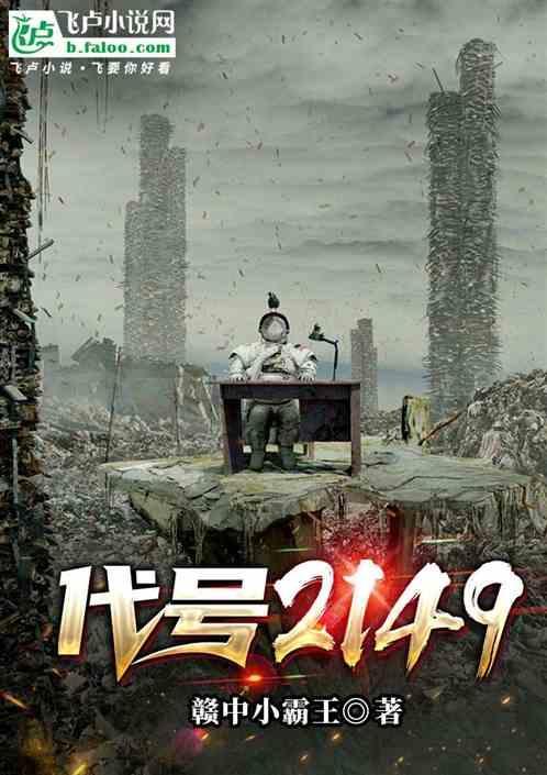 代号211电影完整版