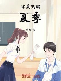 冰美式特殊含义
