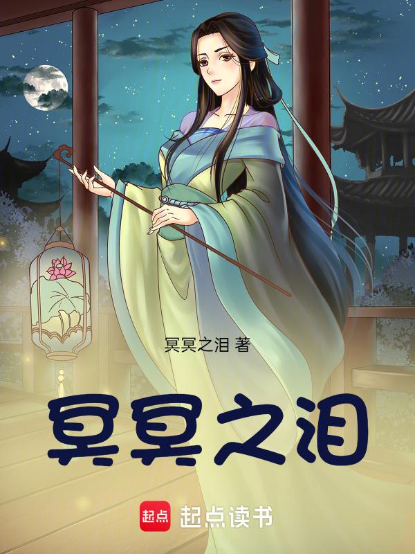 冥冥之中这首歌是什么