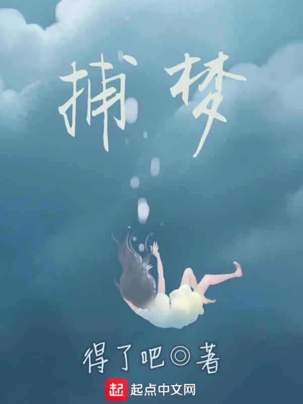 捕梦网项链
