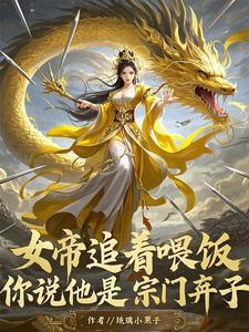 玉女欢喜功