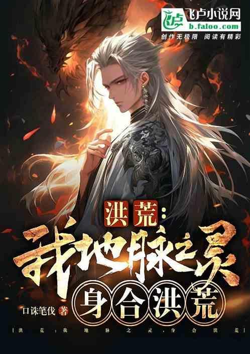 掌控魔神