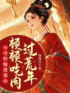 小可怜什么意思