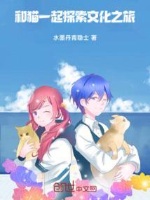 我和小猫一起玩耍的作文