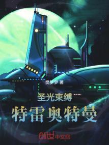 特利迦奥特曼预告