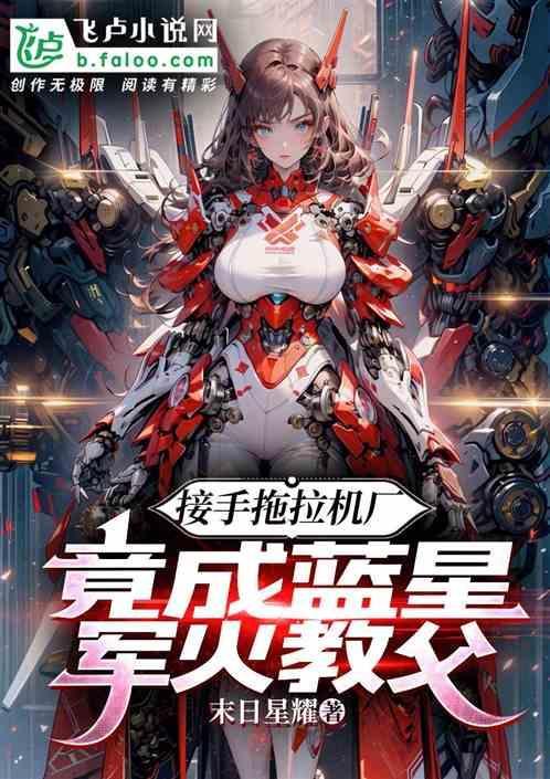 拖拉机蓝色