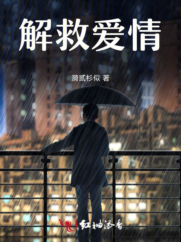 解救django