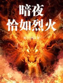 暗夜如磐的意思
