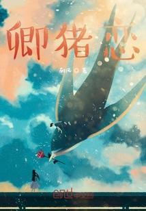 由老板变成打工
