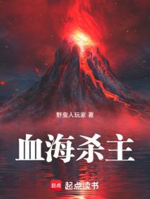 血海のノア