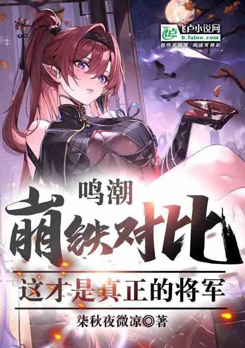 潮鸣歌词