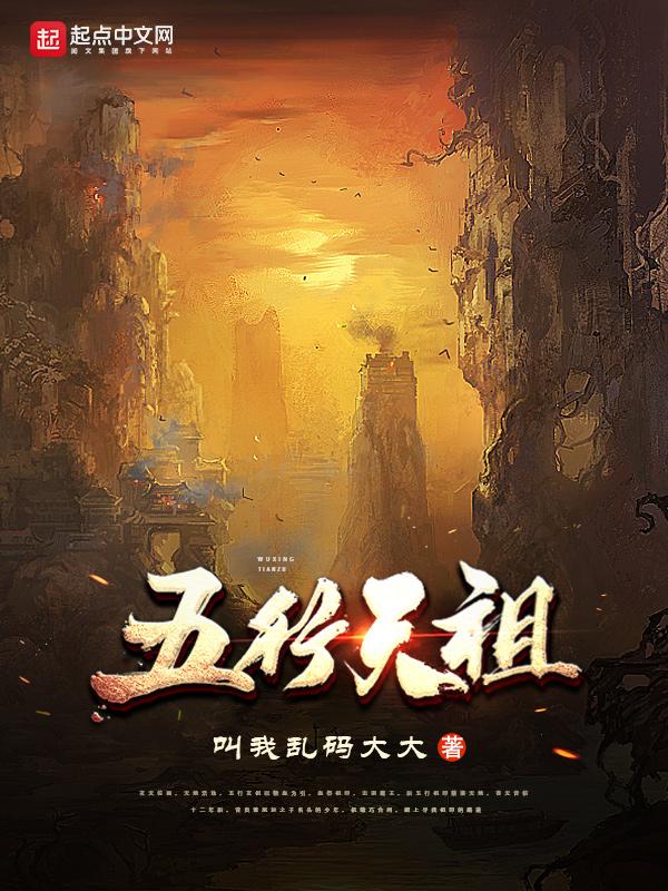 五行天吧