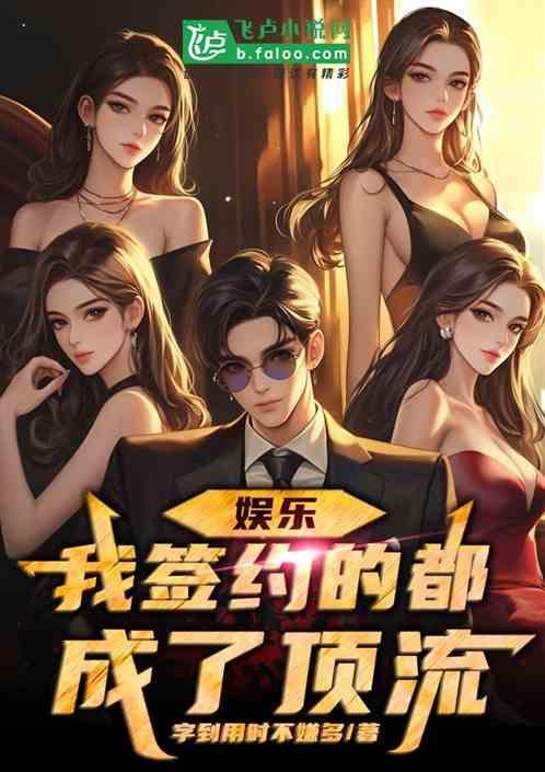 被可爱女明星倒追免费观看