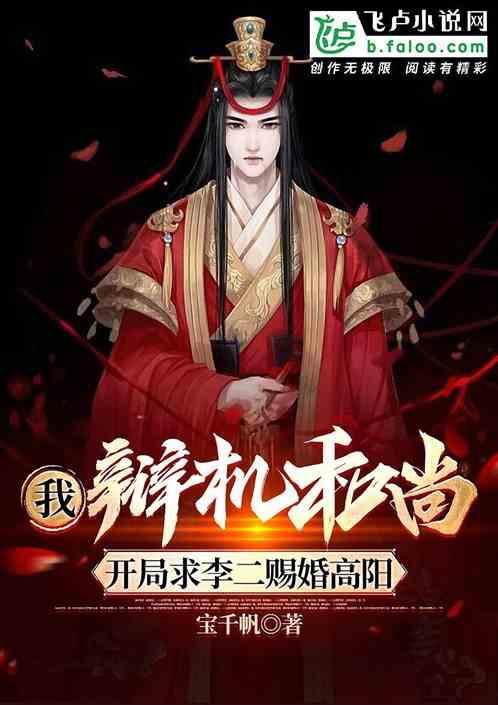 辩机和尚的爹