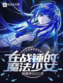 战锤高等魔法