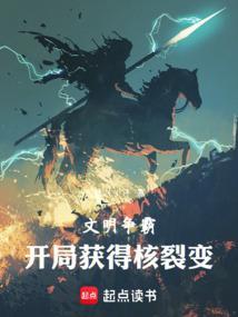 文明争霸类推荐