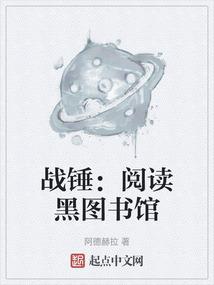 战锤推荐