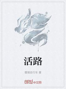 活络消痛胶囊的功效与作用