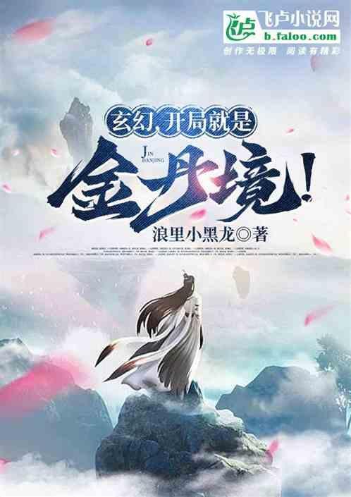 这手机什么玩意