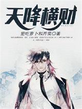 都市弃少秦天命全文免费阅读正版