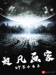 第一章认错人了