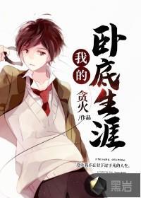 明月庄主