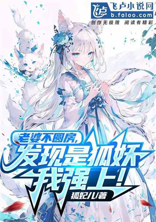 妻子不觌