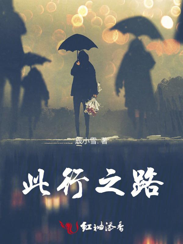 此行虽无陆贾之功