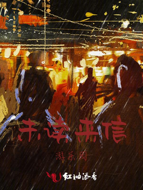 去游乐园英语怎么读