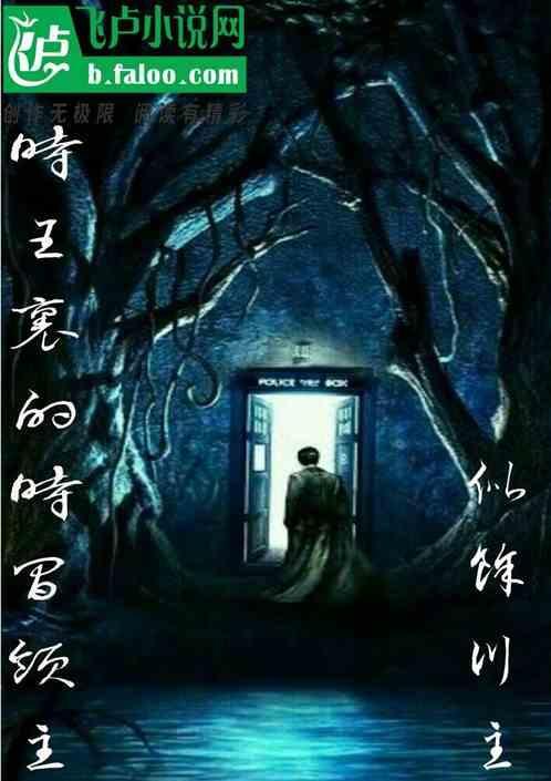 时王有没有csm