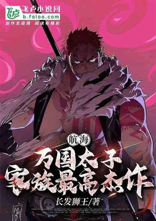 万国az