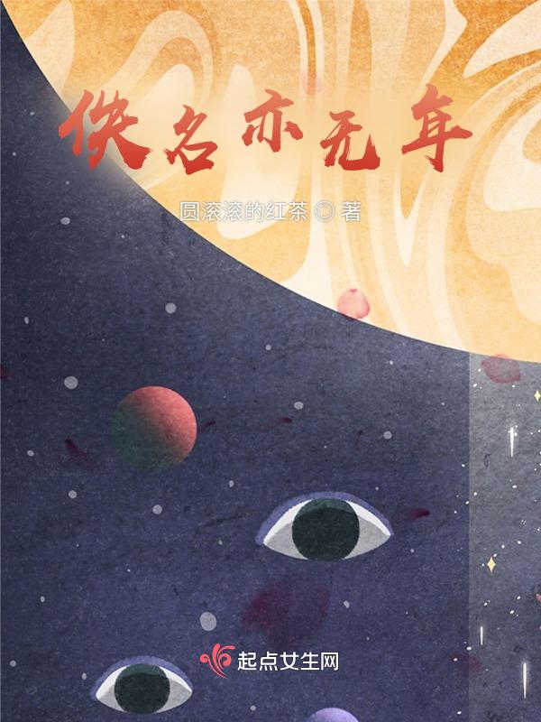 佚名怎么解释