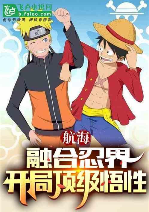 鬼灭呼吸就变强