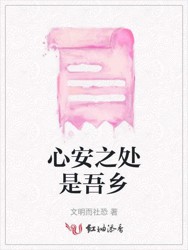 与君花底共风光