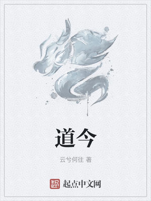 道今生健康管理