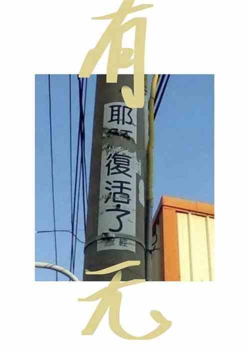 长短相形
