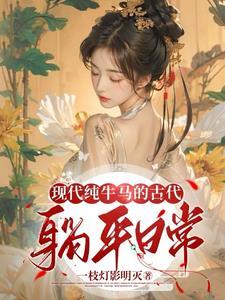 三娘子是什么意思