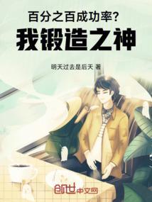 锻造1—300攻略