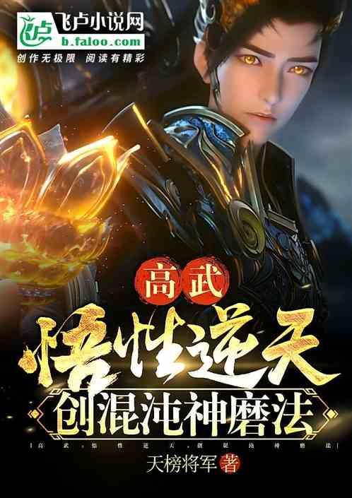混沌高手成长营