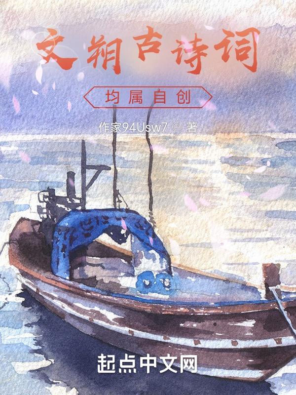 我国四大藏书阁之一的文朔阁坐落在哪里
