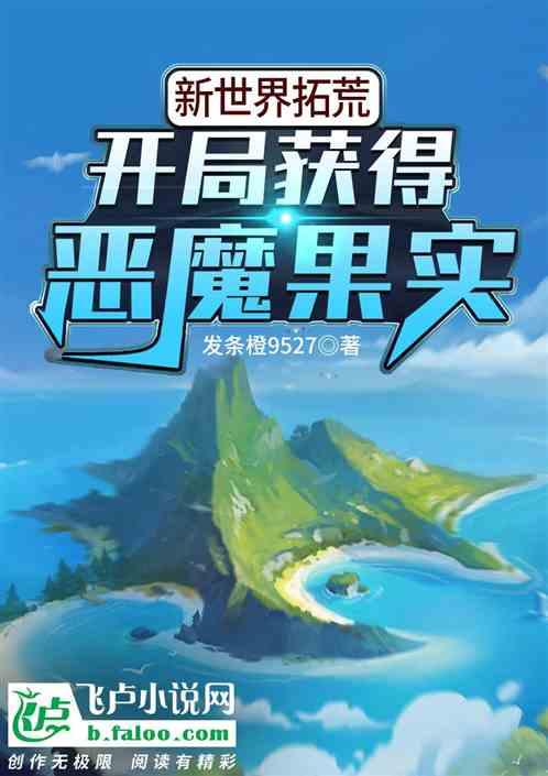 新世界怎么打