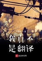 我真的不是用英语怎么说