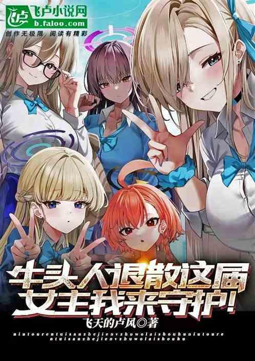 牛头人npc台词