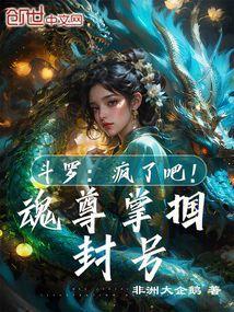 魂尊是什么意思