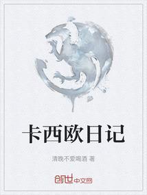 卡西欧手表的日历如何调