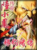 银钩赌坊百度百科