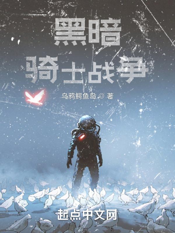 电影 黑暗骑士