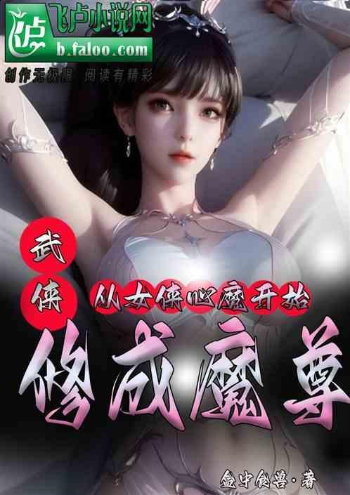 江玉燕同人