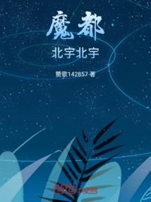 北宇物业管理公司